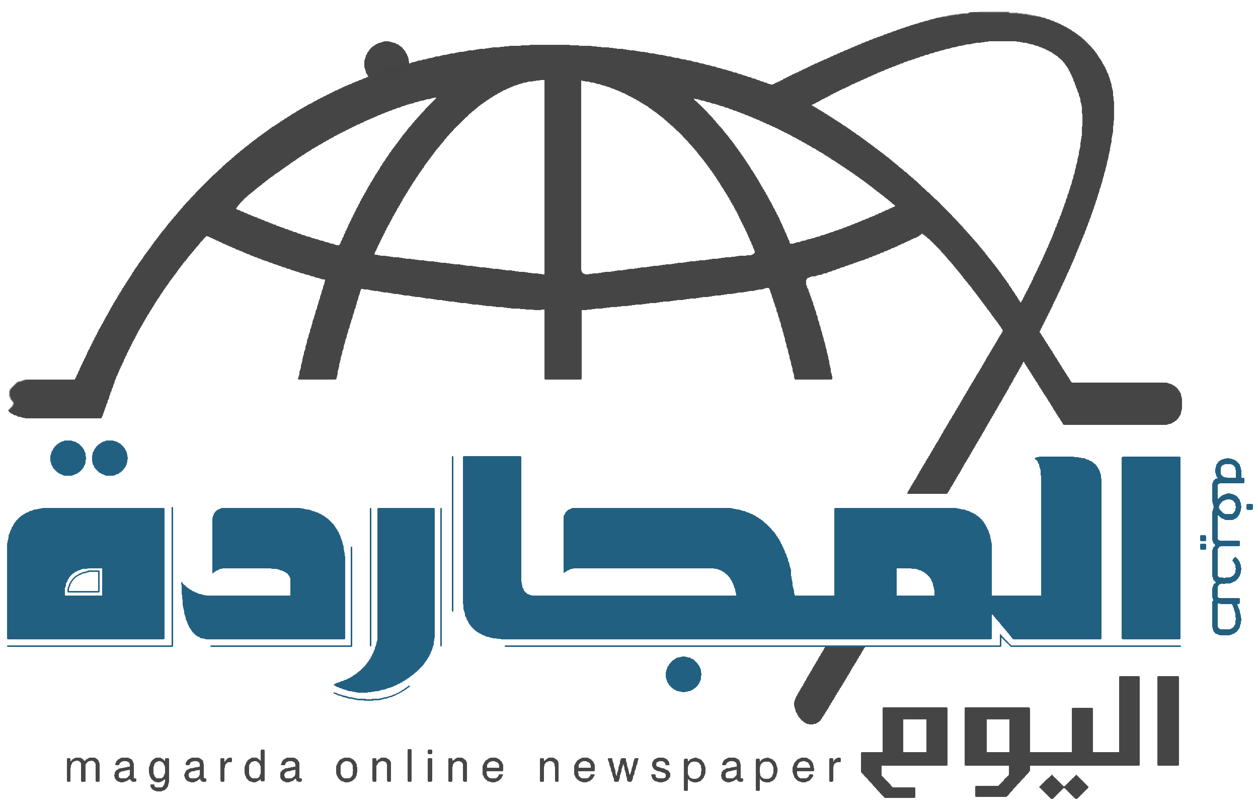 صحيفة المجاردة اليوم